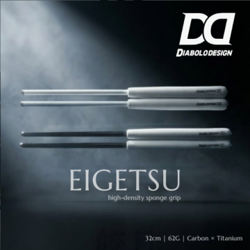 Diabolo Design EIGETSU Carbon Diabolostokken 32 cm