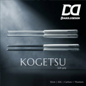 Diabolo Design KOGETSU Carbon Diabolostokken 32 cm